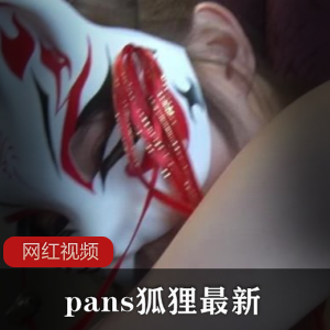 上海女白领周琳琳与健身的富商[1V 431MB][百度盘]