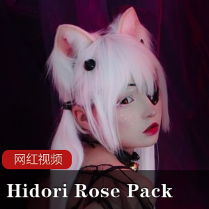 Hidori Rose Pack RoesiaCOS写真作品一部