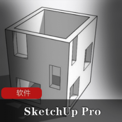 SketchUp Pro三维建模设计_Win7中文版