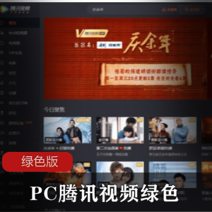 SketchUp Pro三维建模设计_Win7中文版