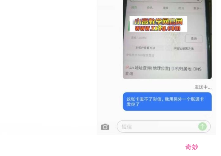 Messages+iOS15短信