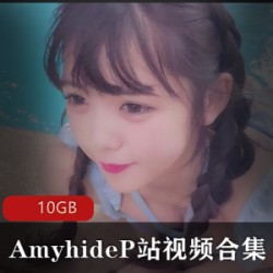 P站神仙超可爱小仙女（Amyhide）视频合集