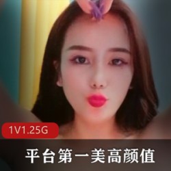 不容错过的sifangTV平台第一美高颜值F奶