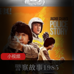 香港电影《白发魔女2》蓝光修复版推荐