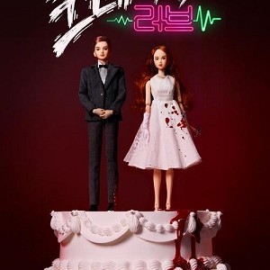 2022年韩国电视剧《疯狂爱情》：4K高码杜比视界，金正贤金宝蓝等主演，探索爱情真谛！