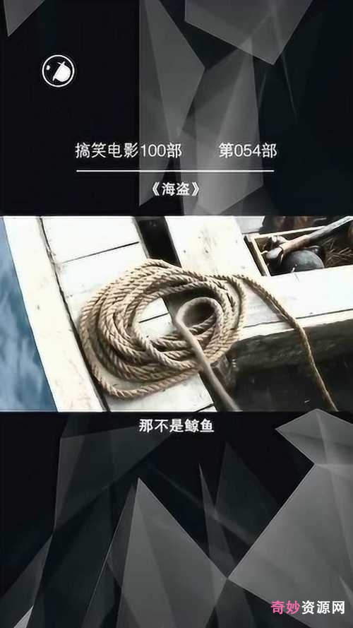 《海盗：最后的皇家宝藏》——姜荷娜、李光洙主演的韩国动作喜剧