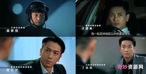 2021飞虎3之壮志英雄：4K高清国粤双语中字