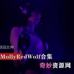 欧洲美女MollyRedWolf完美身材新蕾装扮仙境精灵大礼包